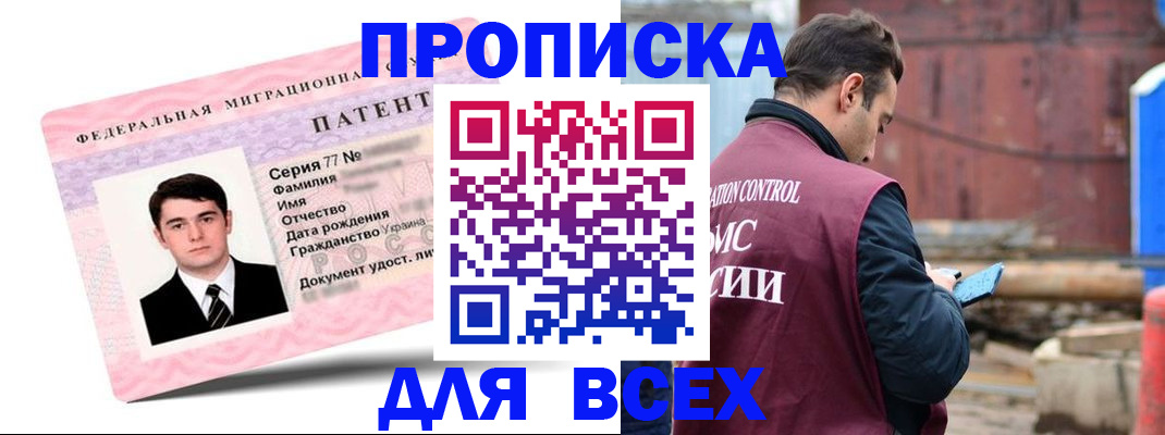 регистрация для школы в Туринске