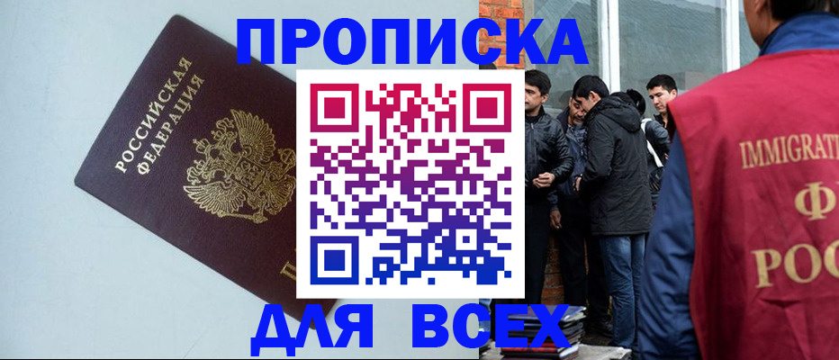 временная регистрация надежно в Туринске