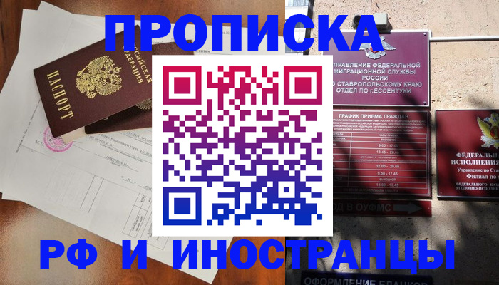 регистрация для дет. сада в Туринске