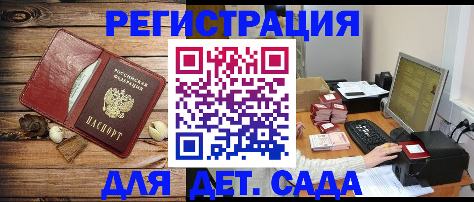 временная регистрация в Туринске